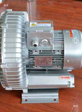 漩7.5kw涡风机高thfglzn%压4漩涡式气泵2.k2kw3kwkw5.5kw7.5kw11w