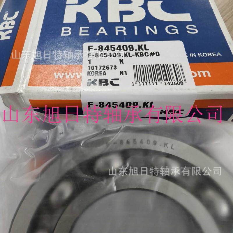 F-轴8455509.KKLBC变速箱差速器轴承K4BC进口承现货