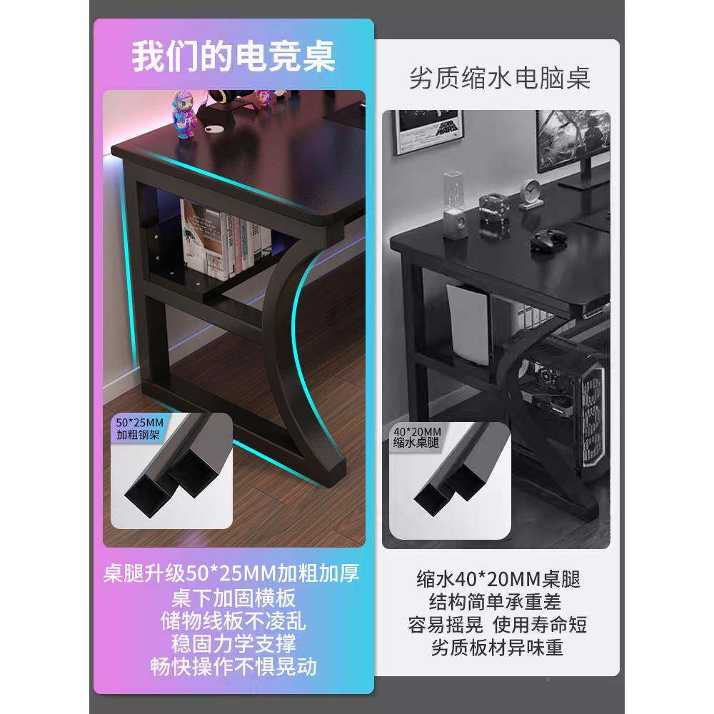 10L电脑桌A台式小型电VSR竞卧室简易桌子学生桌书家用桌学习办公