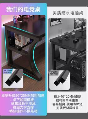10L电脑桌A台式小型电VSR竞卧室简易桌子学生桌书家用桌学习办公
