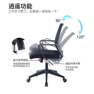 电脑椅体工会议室椅子舒适久无品牌/坐学网布靠背椅职椅员办人公
