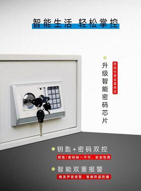 保险柜家用小型放衣全子钢迷你钥匙OOP保险盒电柜保管箱保险入箱