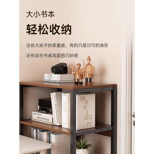 书架地置物架墙简易书本收纳架层桌面落旁小架子办公室多展示ZWJ0