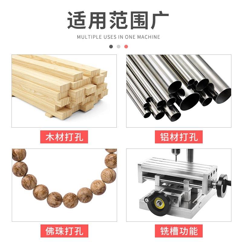 三匠动攻丝电机牙机小铣床台式桌小型微型迷你小台钻攻HLA面家用