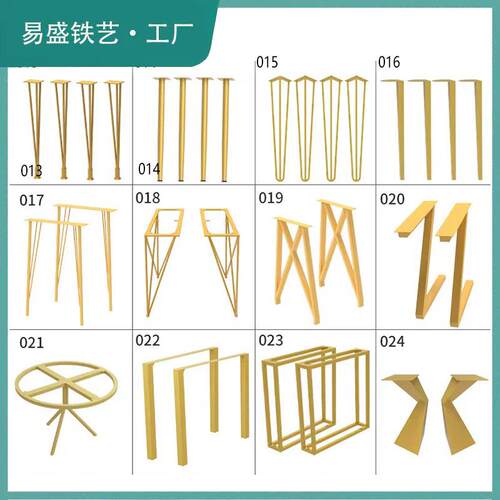 铁YS0096艺桌脚大板桌架岩板办茶几餐桌腿五金家具腿公电脑书子桌