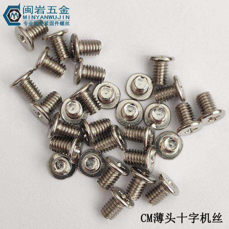 十字头螺CM6*6-230579头径1铁镀镍大平头薄丝平圆头螺钉,美容美体仪器,其它面部美容工具配件,淘宝优惠券,粉丝福利购,淘宝优惠卷