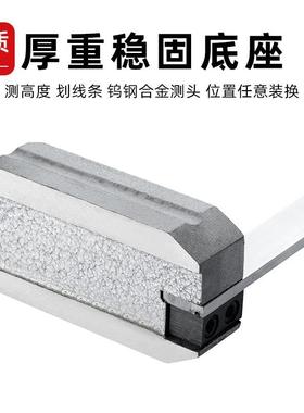 高RLV度尺不锈钢高度游标划线尺高精0度电子尺数显高度尺卡-200-1