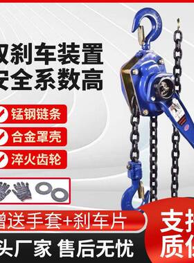 手摇扳葫手芦1家用便携紧线拉紧器小型起重0.75吨.5吨手XMH板吊葫