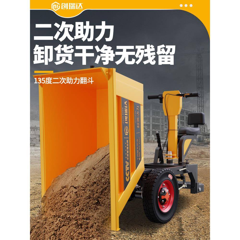 电动推车翻斗439建筑手工地灰斗车三轮工具输车搬货运拉粪上料拉