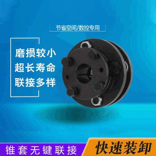 WTM-051C型全钢弹簧联轴器/TM-05C片型金属膜片联轴JNU器W/轴孔9-