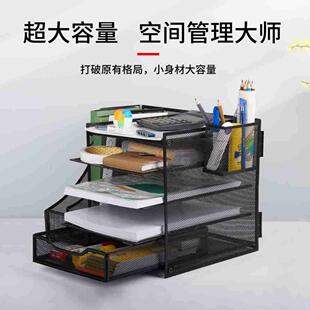 金属料文1008件架文件框桌面文件收纳盒A理4纸档文件夹大容量案资