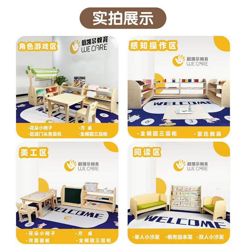 J^幼儿弧园形桌实木月亮桌早AQR教课桌椅儿童习绘画牙美术月学桌