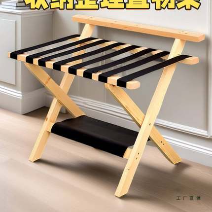 店行李服架家用放衣的子床头架置物酒架卧室折F956M799叠收纳落地