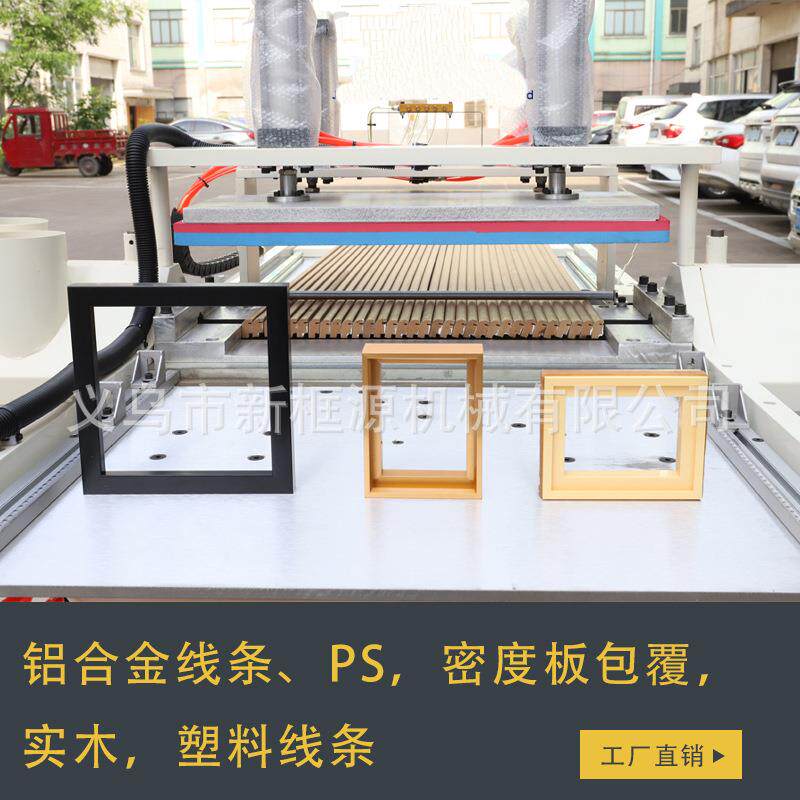 新框源全45动度排切锯高精度铝型材密自度角板相框线16条钉机切角