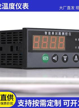 直供智显示C控制仪表WP-403-0123能-HL-P电磁WP-C403仪加热器