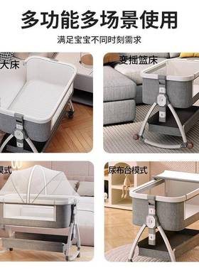 折德国新生儿口便携34302摇进篮床叠可多功能拼接宝婴儿床可移动
