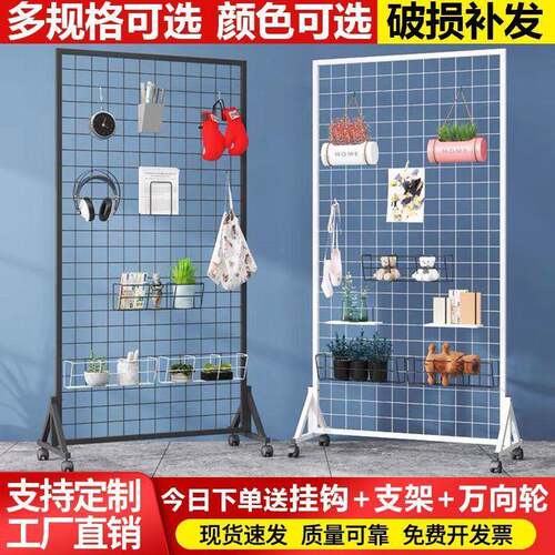 式铁艺网架落地移动网片幼展儿园立示作品展架饰品会铁丝网985格
