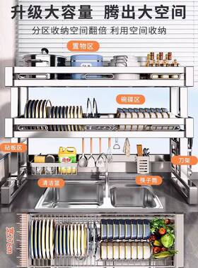 3厨04XYU不锈钢房水槽置物架洗碗槽多功沥能碗碟收水池放碗纳盘水