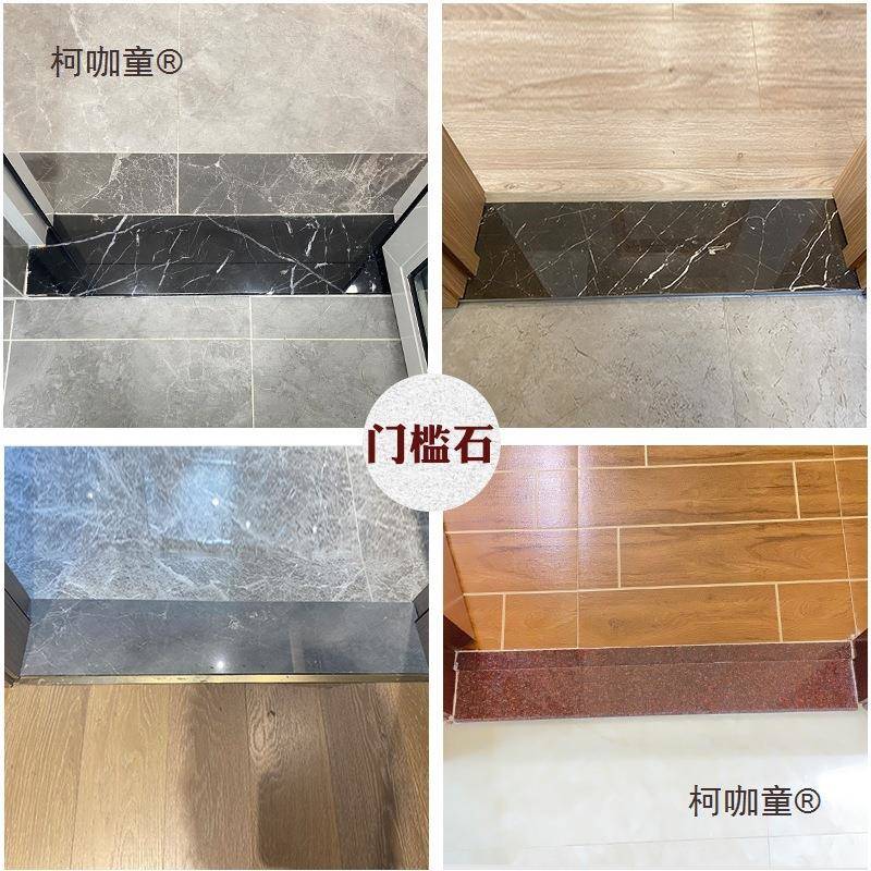 飘滑石淋台面挡水109条石防窗过门石窗台浴石岗门槛石天然大理麦