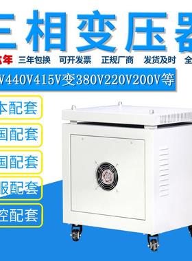 S4-10KVA三相干式变器690V480GV40V415V转380V变2压2081802V200V127V等