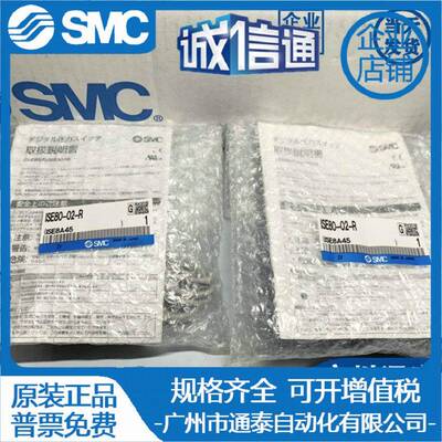 /压S力开关表ISE80/ZSE80F/ZE8PYF002/N02-A/B/R/T--MA/B/P-X501