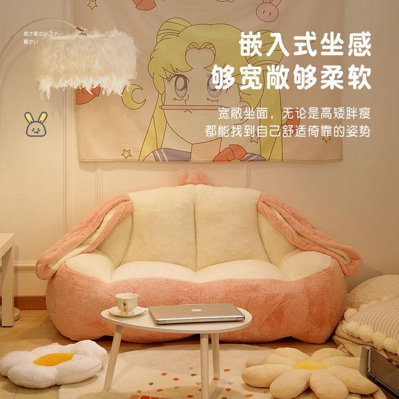 可爱卧室沙发懒人躺卧儿童公主风小沙发阳台小户型单双人网红躺椅
