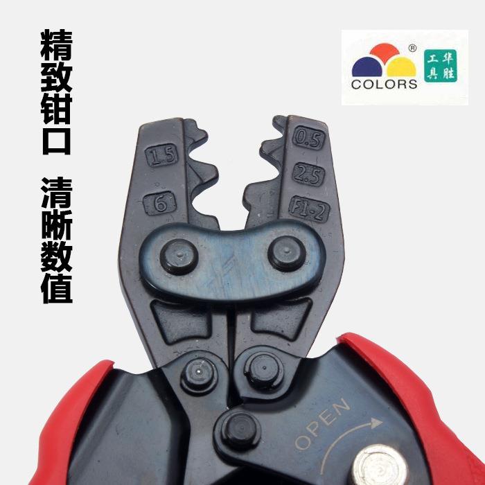 华-HS-2M胜A裸端无品牌/子工具钳U型Y形端帽子压线钳绝缘线压接钳