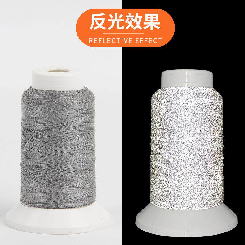 反光光绣l线厂花家多色夜晚反光刺03绣ogo绣花线商标反针织绣花线