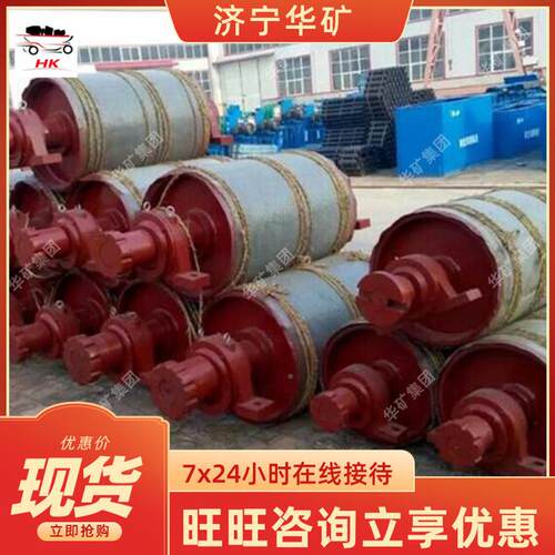 WD动型外装式电动滚筒安全可靠过载护保D型外装式电滚RBOW筒