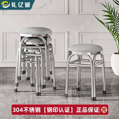 3家04不大锈钢凳子用可叠放超厚客厅椅子凳茶几小IME子人凳矮凳板