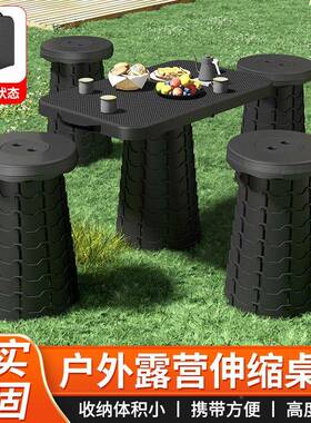 折餐叠桌户外塑料小桌子营烧烤摆降摊象棋HEU桌升便携野露可拼接