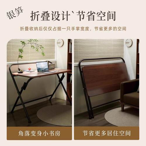 家书桌电书脑桌折叠桌架学习桌办公可折叠简易卧室桌床边小用KLJL