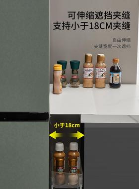 A10厨房置物架箱旁边缝隙窄F768J79520cm调料储物隔板放L东冰西夹