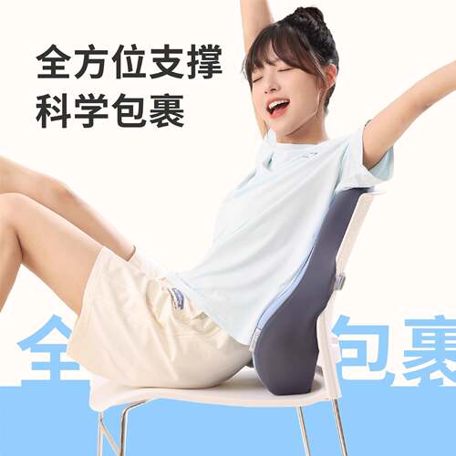 护腰靠W09办公室上班腰靠椅子孕靠背垫座久椅靠枕坐护腰妇垫腰枕