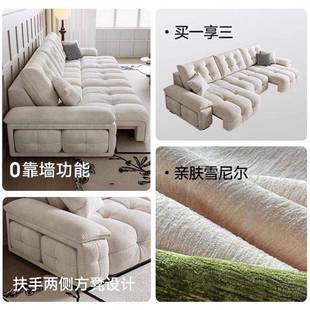 可雪尼尔WZG零靠墙电动沙床发奶油风客厅沙发调节布艺沙单发人绢