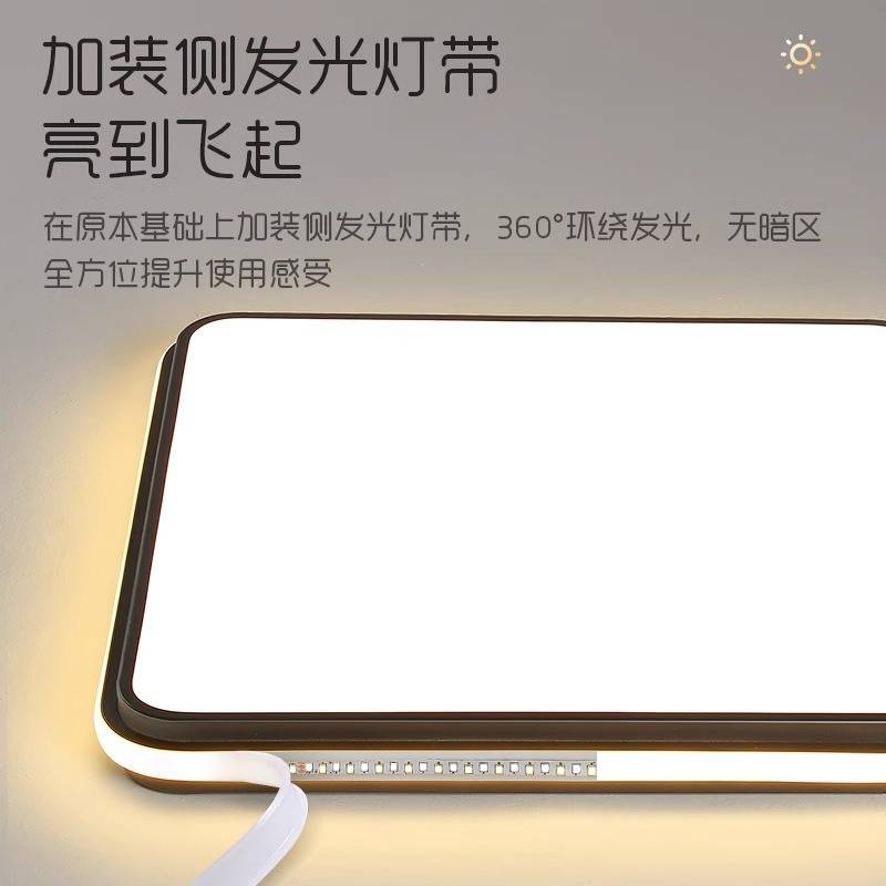 超亮led吸顶灯客厅灯简约现代大气2024新款家用主灯大灯中山灯具