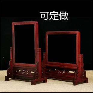 架中B127古镜东框瓶西镜插屏红酸枝屏风中堂客厅条案台屏镜式典摆