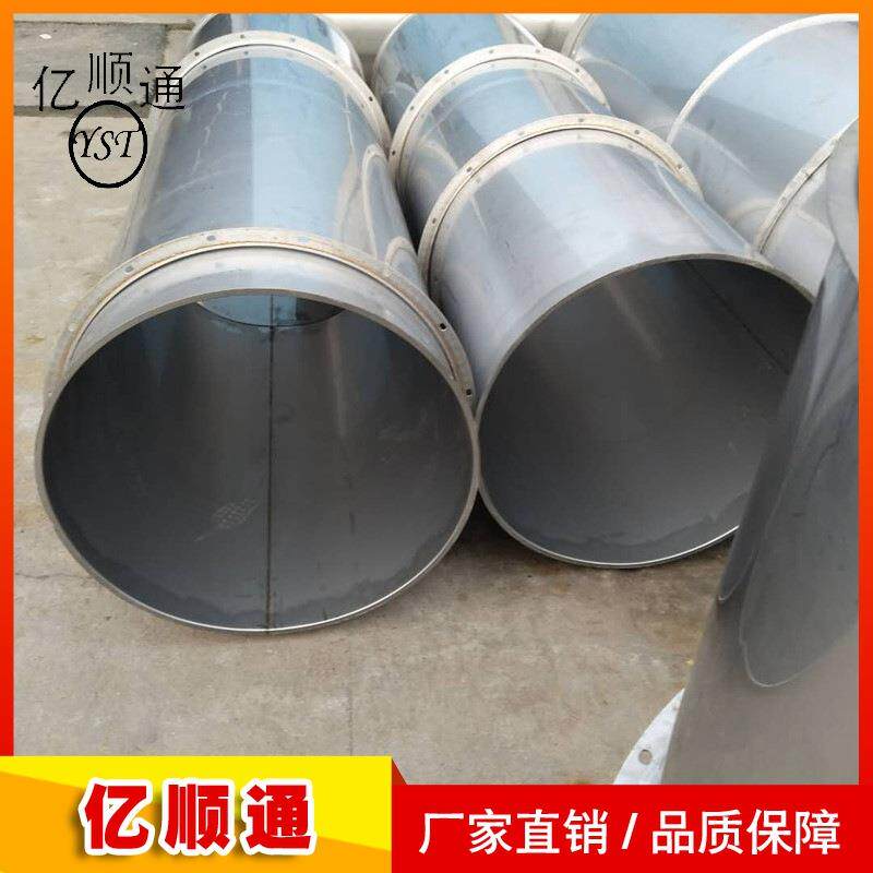 无缝满焊烟活套法兰无品牌/风管除尘排风新风排烟船用不管漏道水