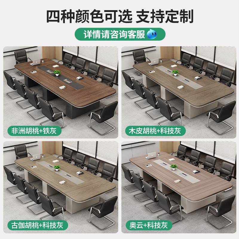 会议室子长桌工作议台lo桌t简约现代办f公室洽谈DB-13-圆桌椅组合图片