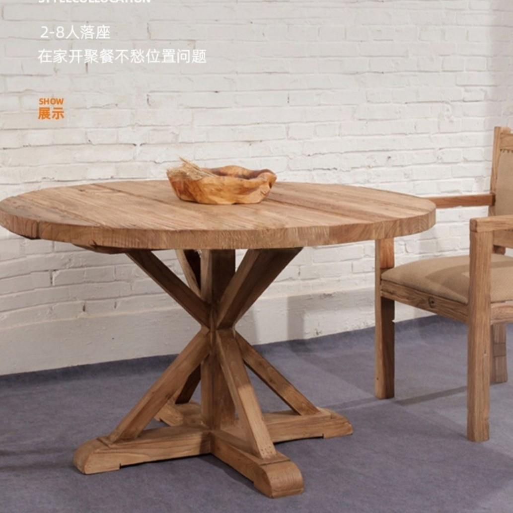美式做旧实木餐原法木家用客厅圆饭桌会客洽谈桌式轻奢复古餐TDJ