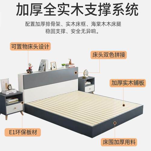 榻榻米双人床代1.5简约排1YFQ.2出现租房矮床落架地防潮骨地台床