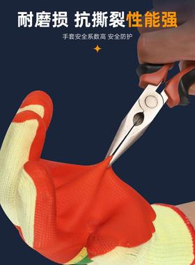 地坤A-608胶片手劳保耐URA磨工作加厚胶套耐用防滑乳建筑工地专势