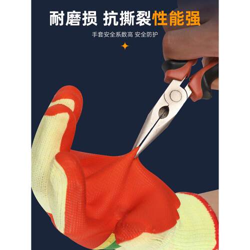 地坤A-608胶片手劳保耐URA磨工作加厚胶套耐用防滑乳建筑工地专势