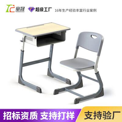 标中小学生课桌学校辅TT-28951导班写椅字桌招升桌降儿童学习套装