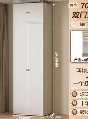 新款钢户制合衣柜家用卧室法式奶物油风LLY收纳铁艺小型组金属储