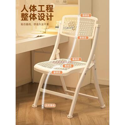 舍折叠椅舒适靠背椅办子公座椅学生宿椅躺MLZ椅书桌凳电脑椅子会