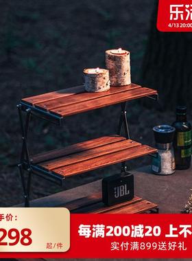 I0R架T桌折叠置物户外精面致露营野营黑胡桃实UEN木便携小物件收