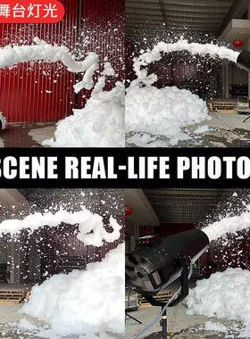 3上00KW-3000大0W支架泡沫机幼儿园水乐园泡泡机户外射型喷泡沫机