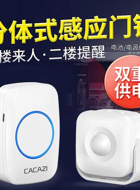 门欢迎光临感应器店口铺进门语音播报提醒铃迎宾JYQ超分市体门商