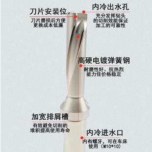 UOPK钻浅孔钻快速好钻暴力出水钻钻头H3高硬好U钻出水大排1削